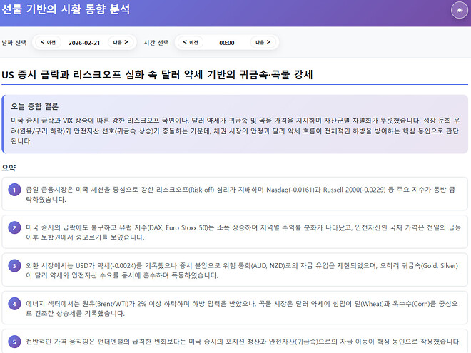 260223 제타박 선생님의 오늘 알려준 종목