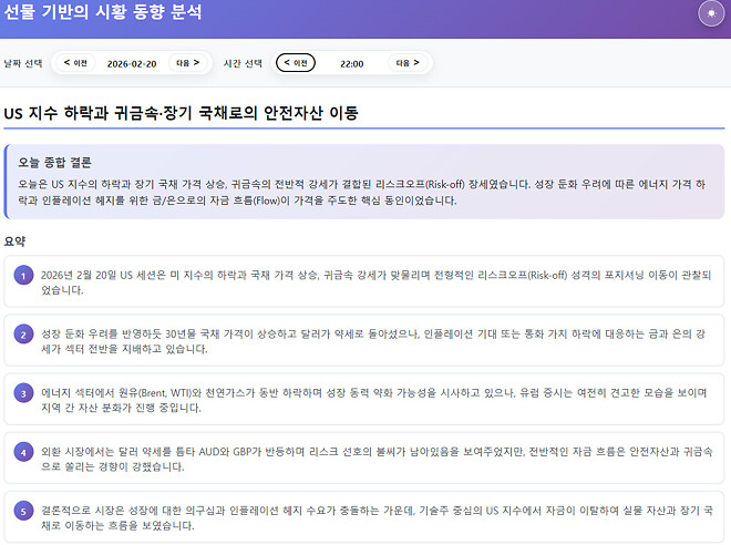 260223 제타박 선생님의 오늘 알려준 종목