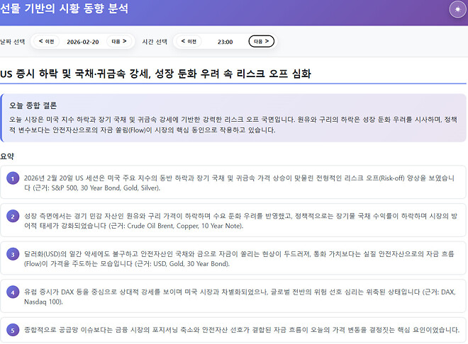 260223 제타박 선생님의 오늘 알려준 종목