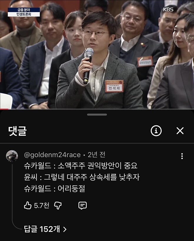 코스피 6000 된다 보고-