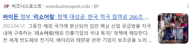 관세는 오리발, 수단에 불과라는 생각