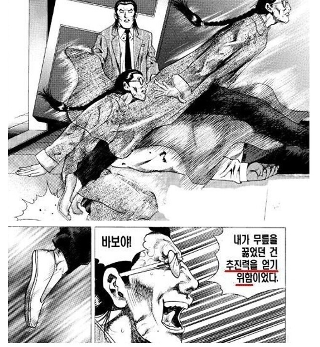 어둠의 제타단 드가자~~~