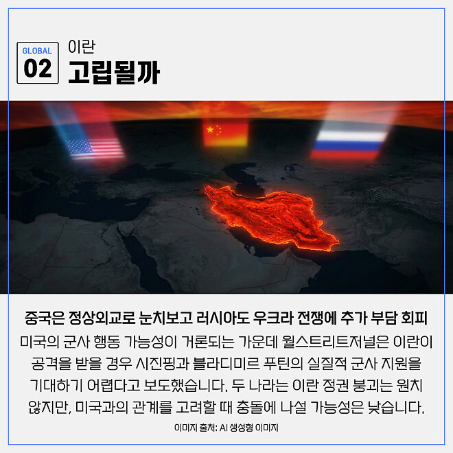 경제 뉴비를 위한 오늘의 경제뉴스 요약(260223)