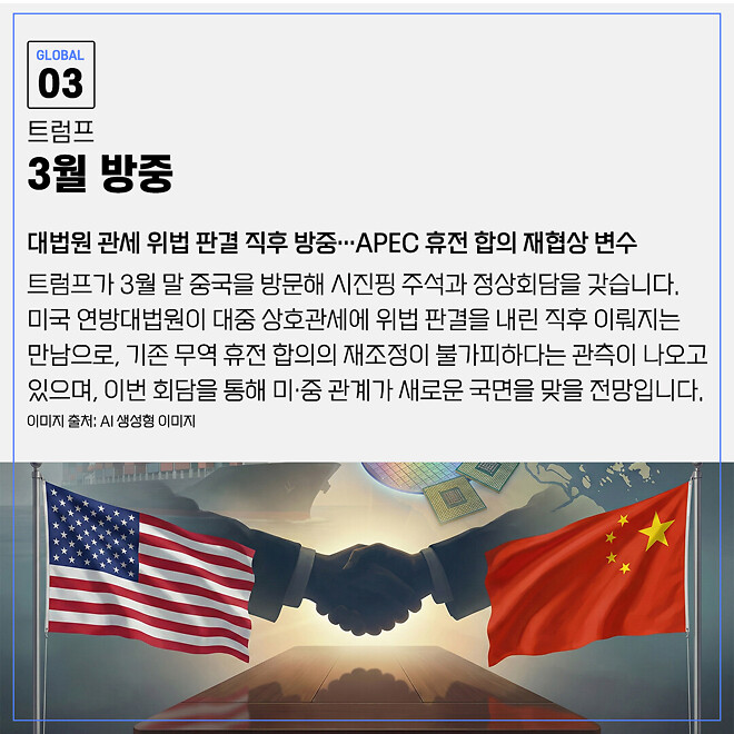 경제 뉴비를 위한 오늘의 경제뉴스 요약(260223)