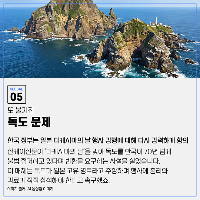 경제 뉴비를 위한 오늘의 경제뉴스 요약(260223)