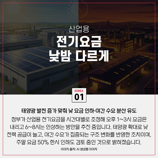 경제 뉴비를 위한 오늘의 경제뉴스 요약(260223)