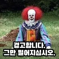 제타를 매수한 매수뷰 복기...