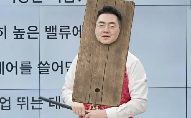 오늘자 제타박 의상 예상