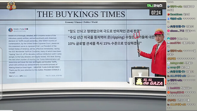 트럼프....가만히 있어줘