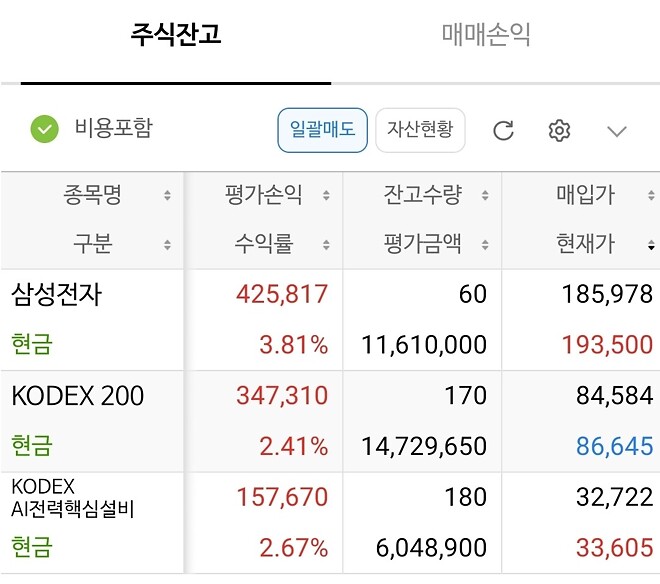 하루2만원만벌자.138일차