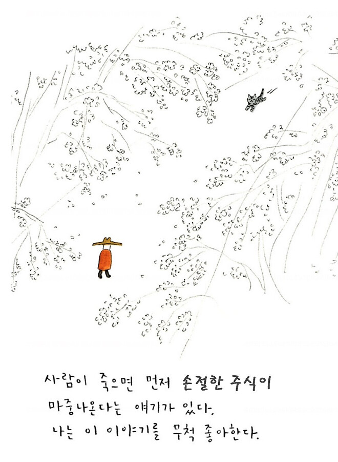 니니병이란게 있나봄