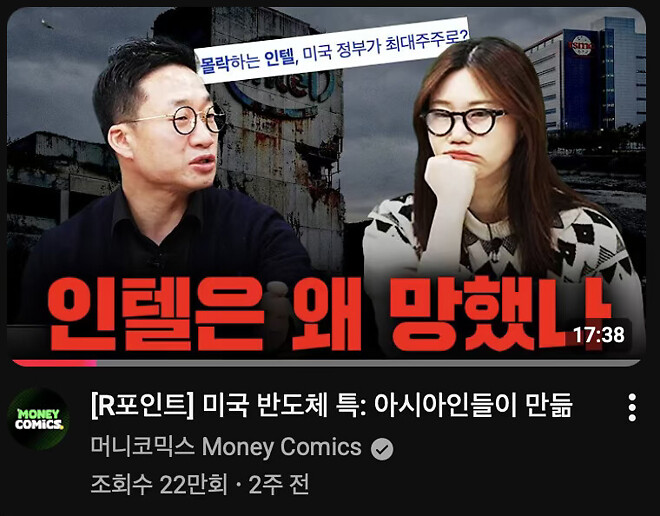 2주전 영상 썸네일