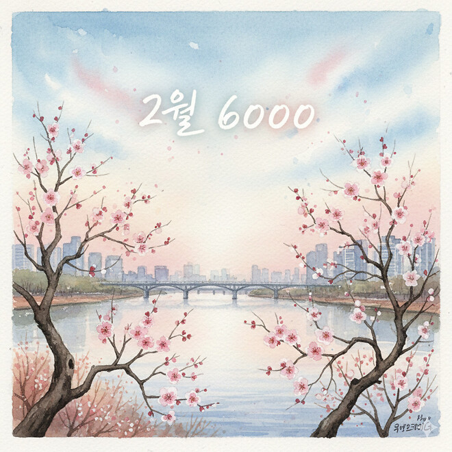 코스피 1퍼대 상승