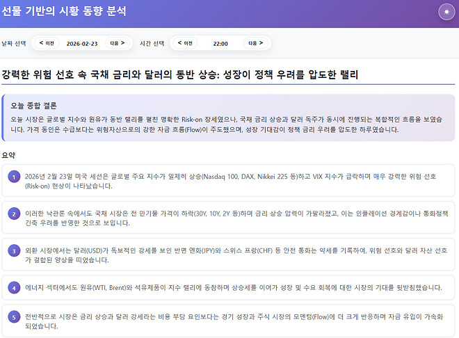 260224 제타박 선생님의 오늘 알려준 종목