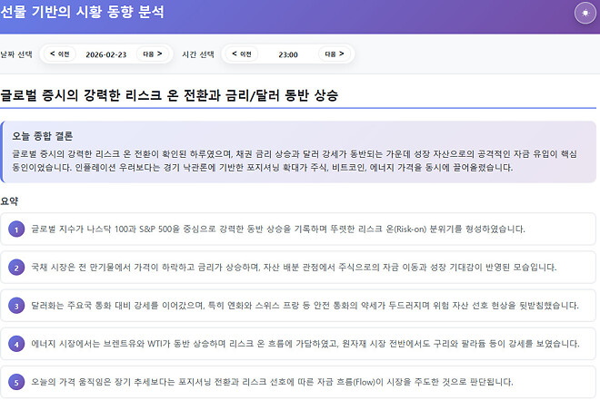 260224 제타박 선생님의 오늘 알려준 종목