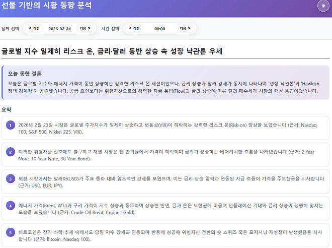 260224 제타박 선생님의 오늘 알려준 종목