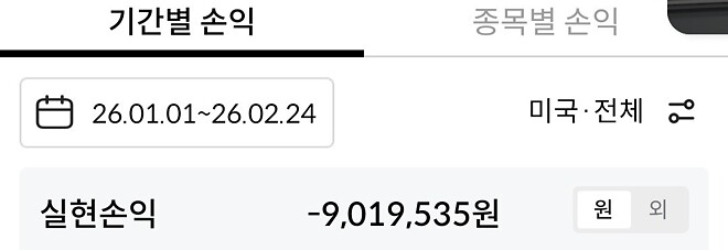 이제 다신 미장 안해~