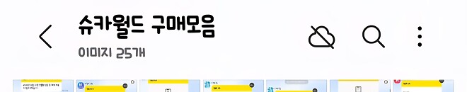 🐿️..제타..실적발표가 어제였나요..? (누가 나를 이 악몽에서 깨워줘)