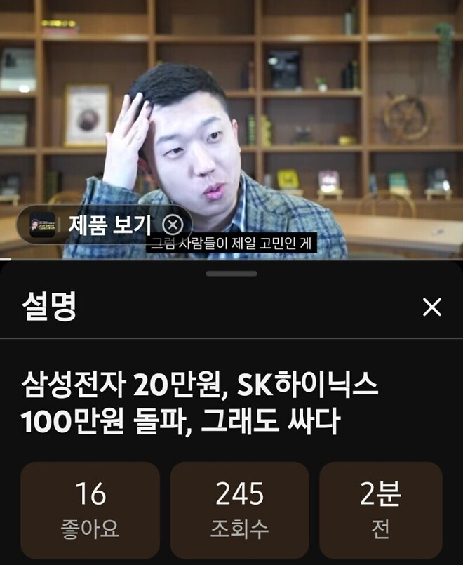 ???: 삼전, 하이닉스 아직 싸다