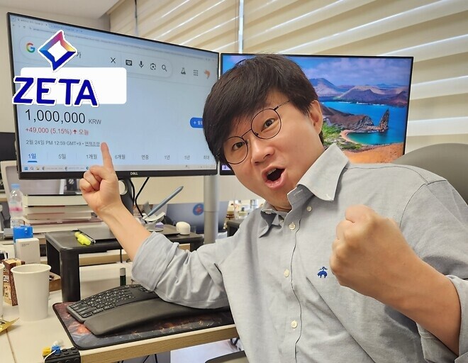 제타 응원하는 슈사장