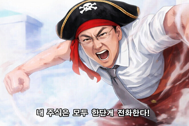 내일 제타박 분장 기대