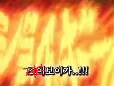 내일 제타박 분장 기대