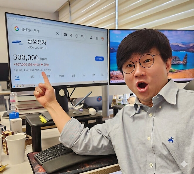 내일 삼성 폭등 하겠네요 ㅋㅋ