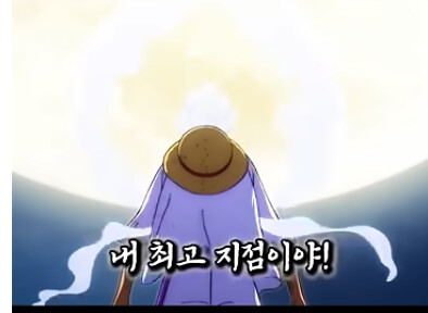 내일 제타박 분장 기대