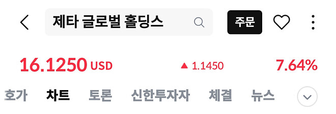 드디어 가는건가!