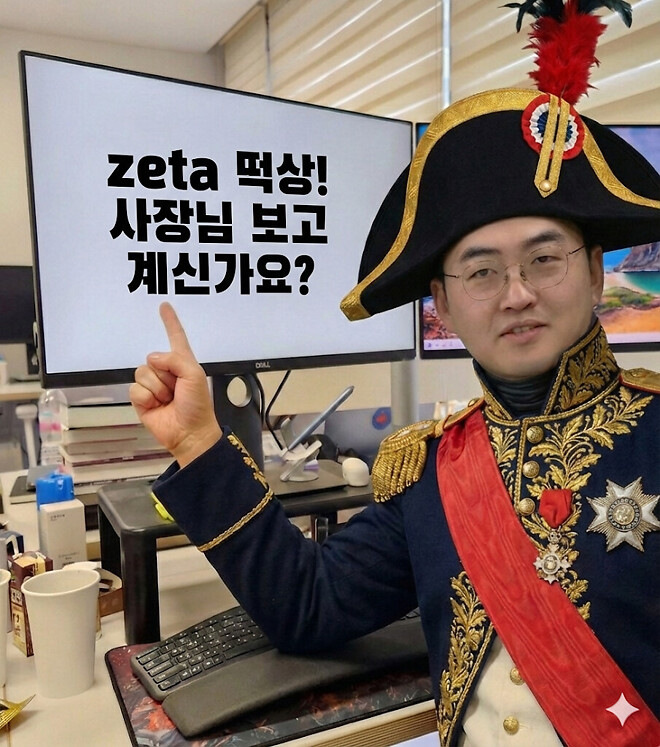 드디어 가는건가!