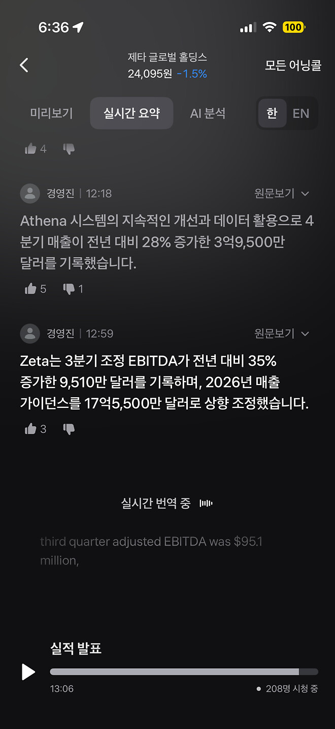 혀닝콜 아름다워