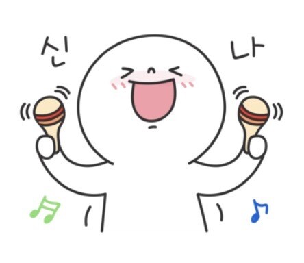 혀닝콜 아름다워