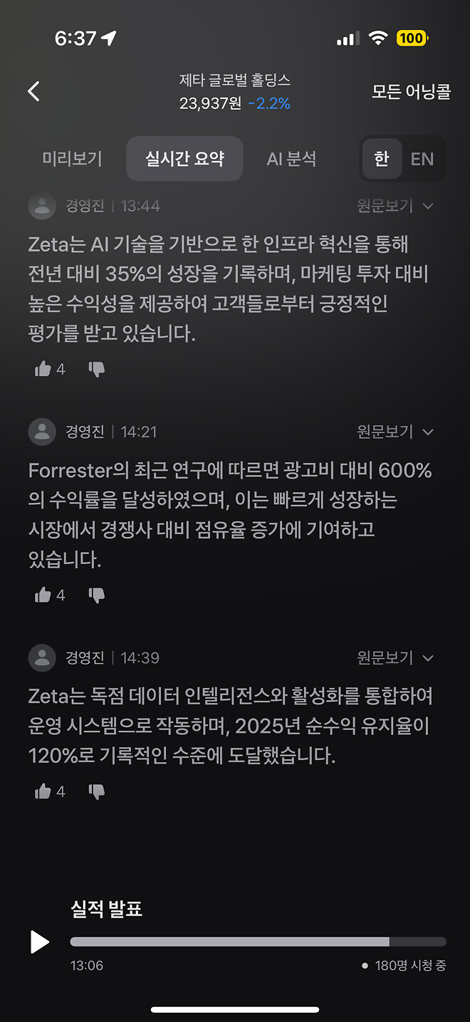 혀닝콜 아름다워