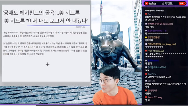 내일 삼성 폭등 하겠네요 ㅋㅋ