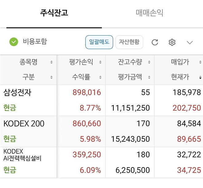 하루2만원만벌자.139일차