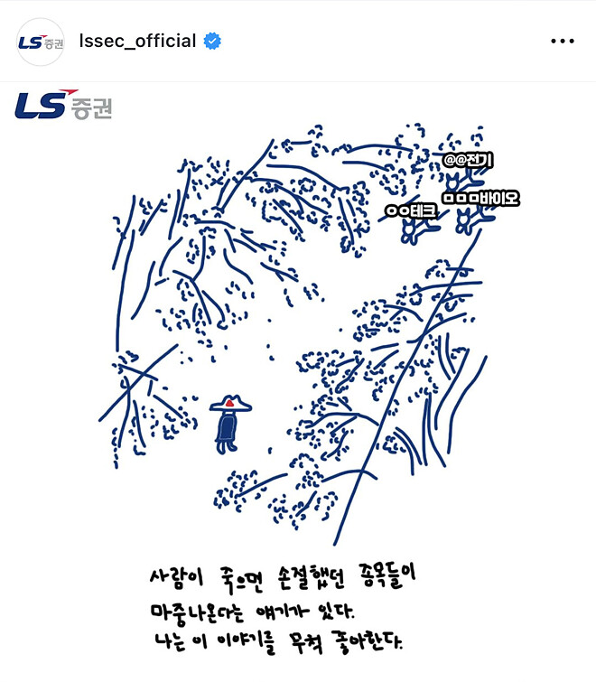 😡나의 하락하는 종목들에게..