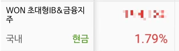 중간공시) 초대형IB&amp;amp;금융지주 재진입 현황보고