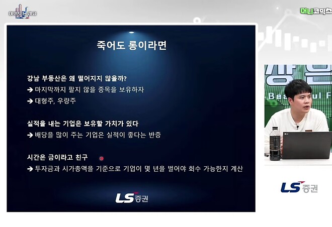 오늘 티커좌 나온다