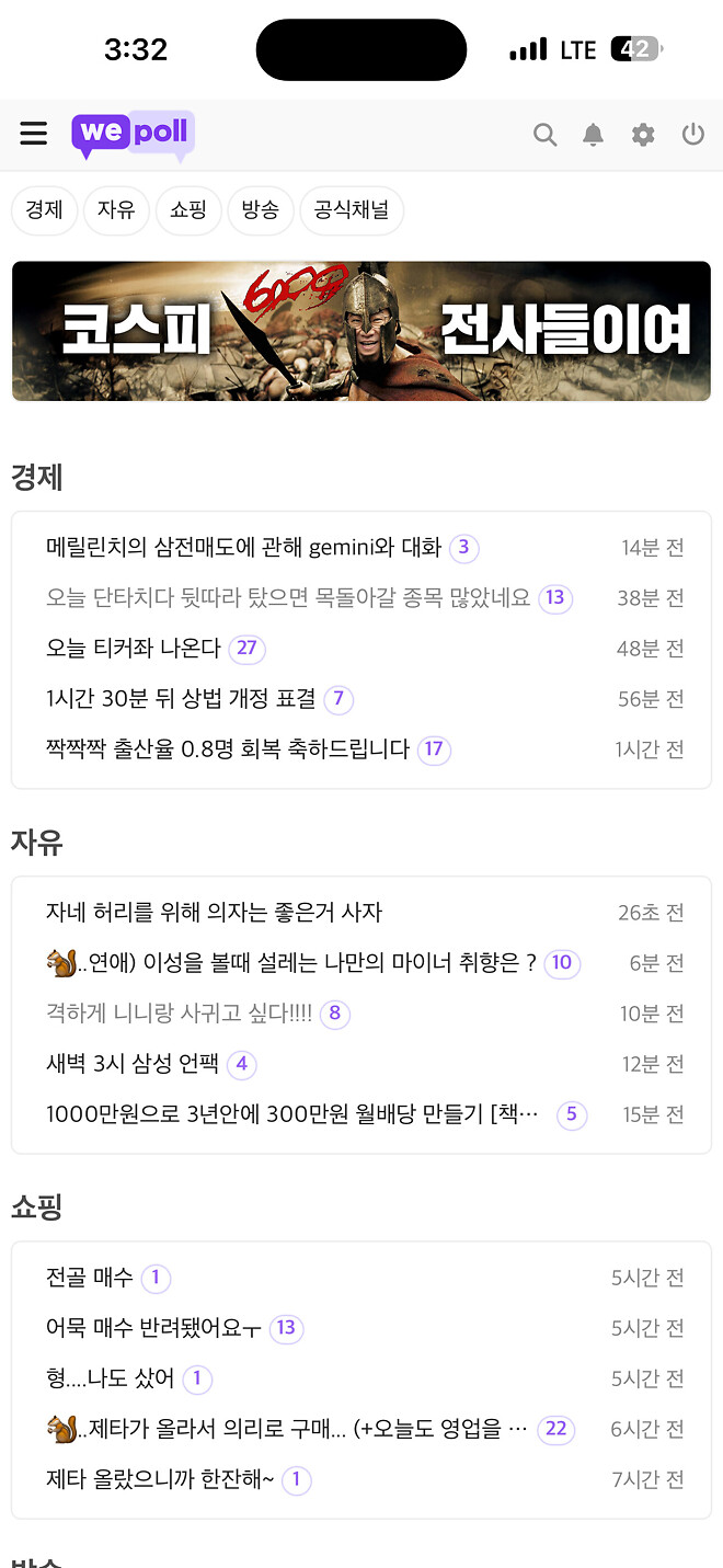 언제 수정 됐지