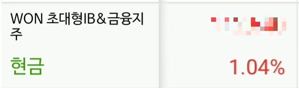 결산공시) 초대형IB&amp;amp;금융지주 재진입 현황보고