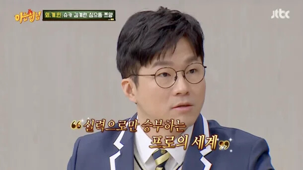 다들 국장 투자 비율이 어떻게 되세요?