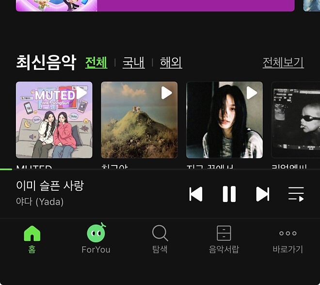 참 어렵다 &hellip;.레와&hellip;.