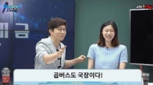 이 주식의 이름은?