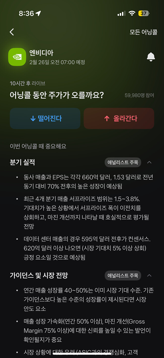 제일 고난이도 숙제&hellip;..