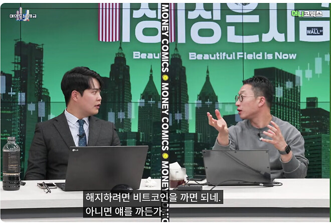 오늘 티커좌의 미장은 지금을 보며 - MSTR과 STRK