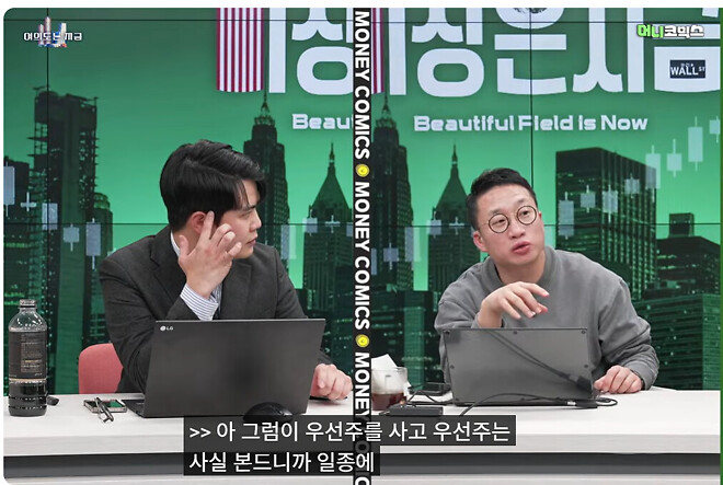 오늘 티커좌의 미장은 지금을 보며 - MSTR과 STRK