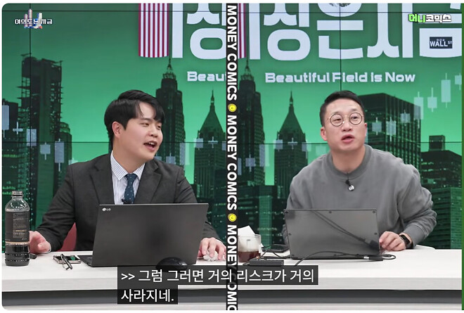 오늘 티커좌의 미장은 지금을 보며 - MSTR과 STRK