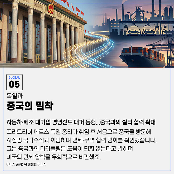 경제 뉴비를 위한 오늘의 경제뉴스 요약(260225)