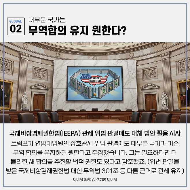 경제 뉴비를 위한 오늘의 경제뉴스 요약(260225)