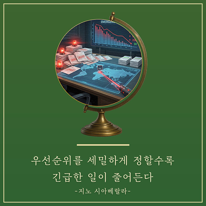 경제 뉴비를 위한 오늘의 경제뉴스 요약(260225)